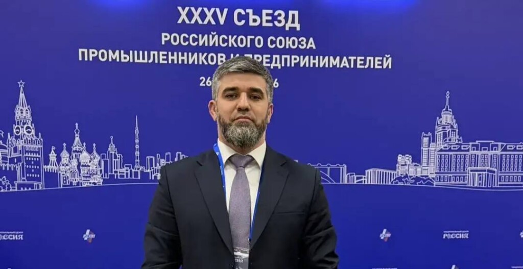 Первый заместитель генерального директора на Съезде Союза промышленников России