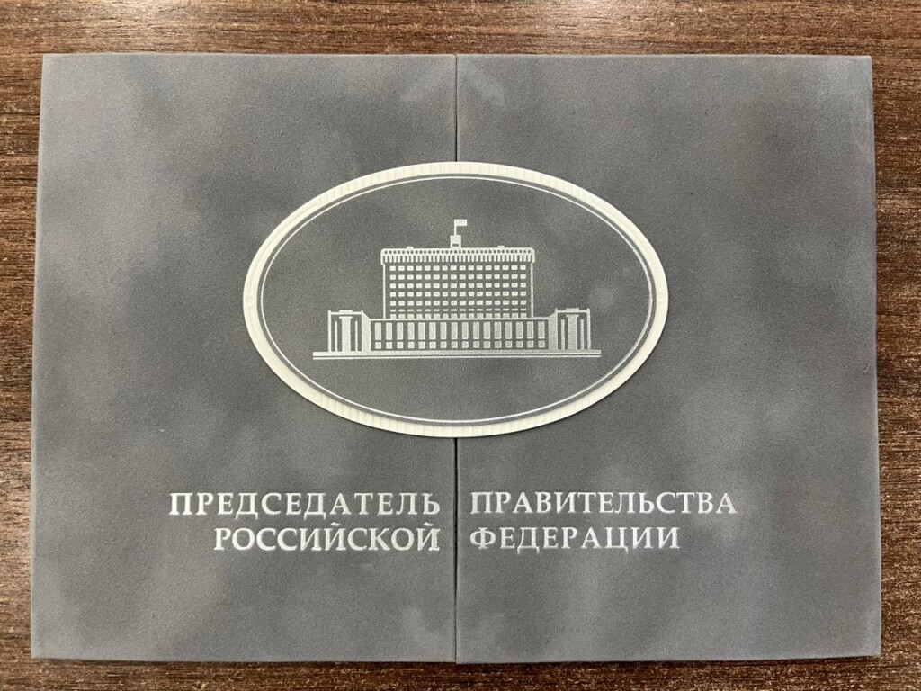 Премьер-министр России поздравил генерального директора Дагдизеля Рашида Джалилова с Праздником - с Днем защитника Отечества!