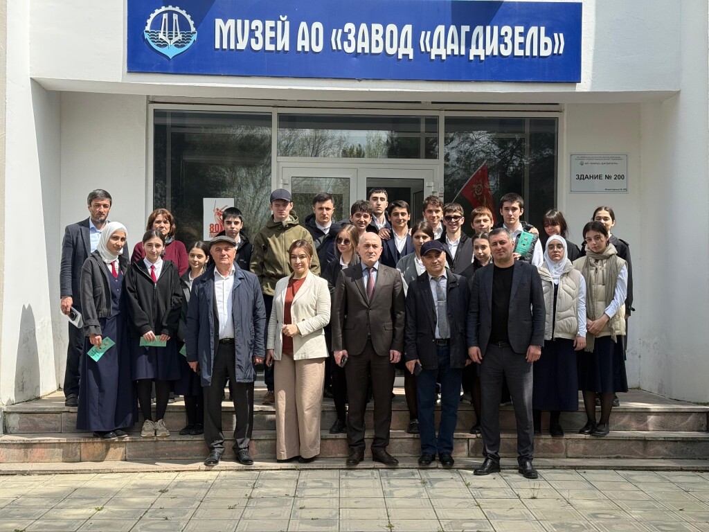 Учащиеся Центра образования им. И.И. Ханбалаева посетили АО «Завод „Дагдизель“» в рамках федеральной программы «Профессионалитет»