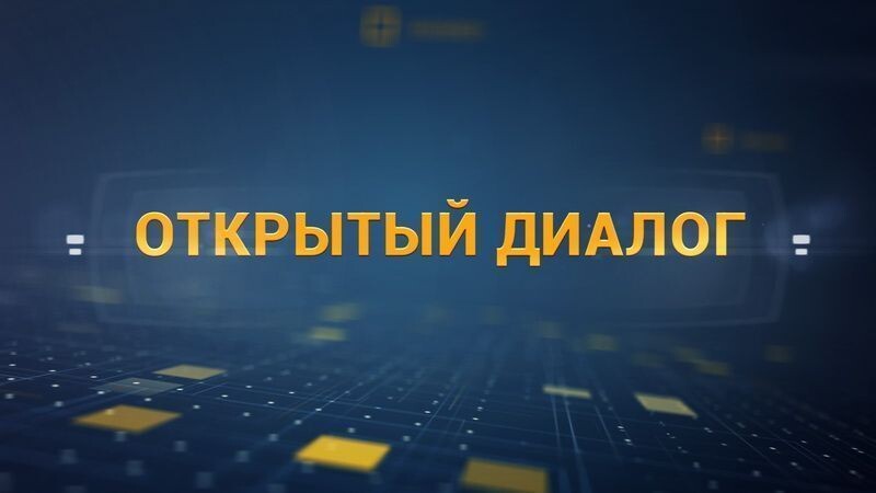 Дагдизель может принять участие в масштабном отраслевом диалоге